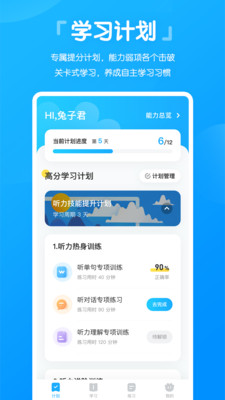 高分说新版v5.6.8