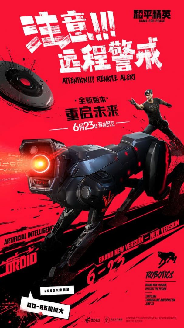 画质准心助手香肠派对版v1.78.00