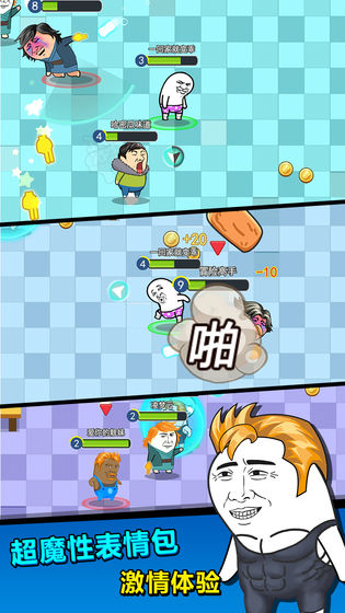 肥皂大作战2无敌版v1.5