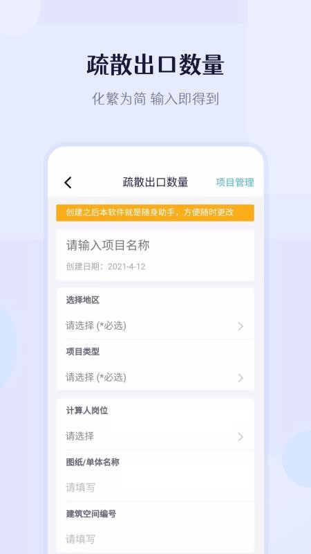 建识v1.0
