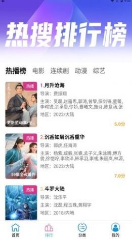 小度影视v2.0.1