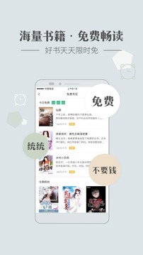 神马看书安卓免费版v3.71