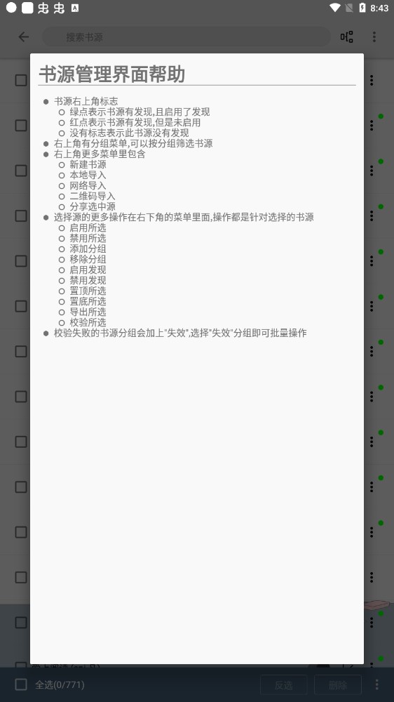 史鲁比小说v1000