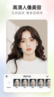 美图秀秀极速版v10.21.0