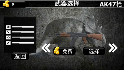 恐龙战斗队v300.1.0.3018