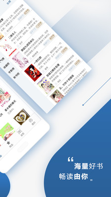 连城读书免费版v5.5.57
