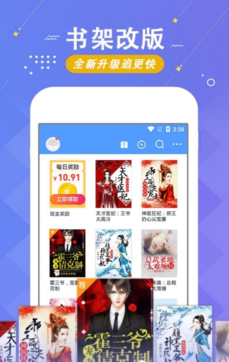 梧桐小说手机版v1.5