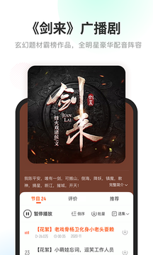 酷我畅听永久vip版v9.2.2.1