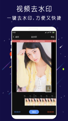 剪印v22.06.09