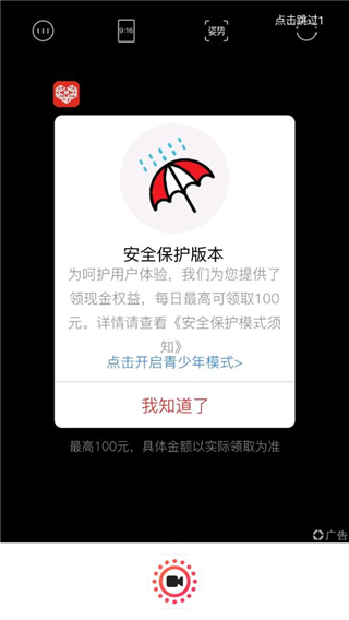 intoLivev1.44