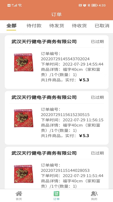 绝佳城品v1.0.7