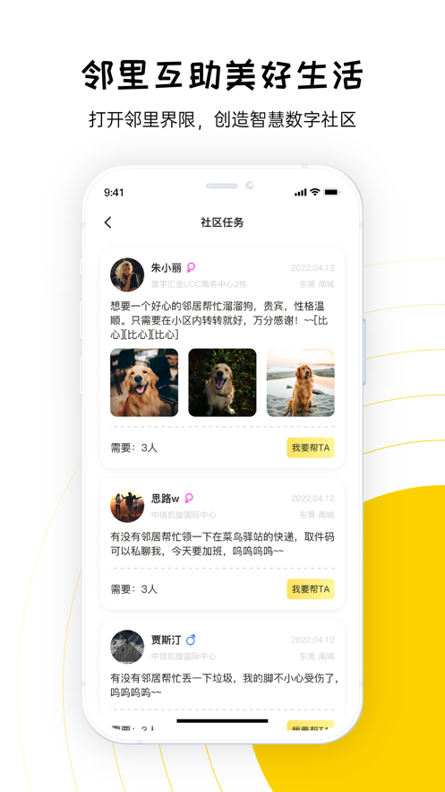 淘粉生活赚钱版v2.11