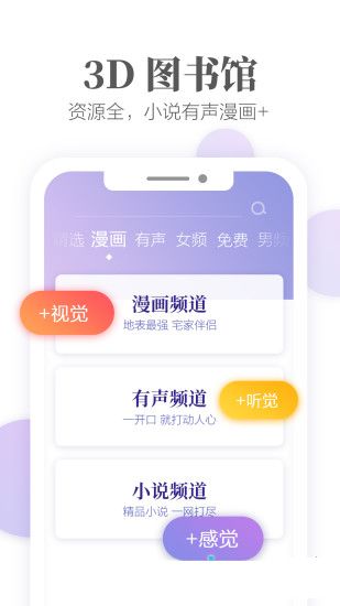 ops8小说新版v1.20.00