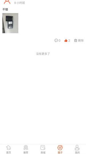 趣芒购v1.0.1