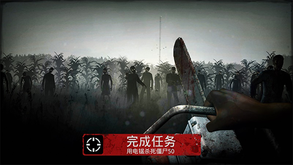 勇闯死人谷v2.5.6