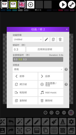 Pixel Studiov1.19