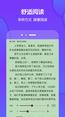 酷匠阅读原版v3.9.22