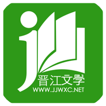 晋江小说阅读免费版v6.3.7