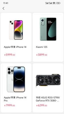 淘赢商城v1.0.0