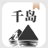 千岛小说手机版v3.5.4