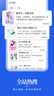 疯狂阅读手机版v1.6.9