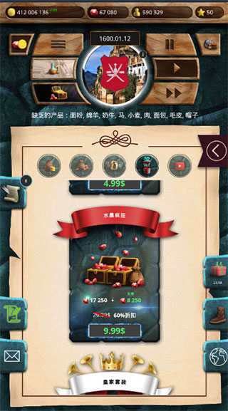 殖民时代v1.0.28