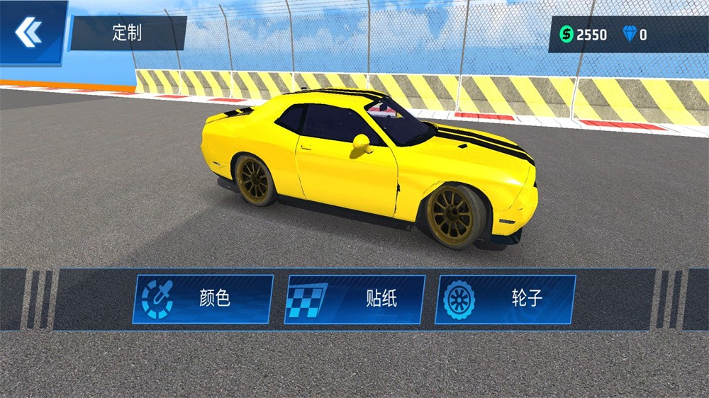 超车高高手v1.0.0