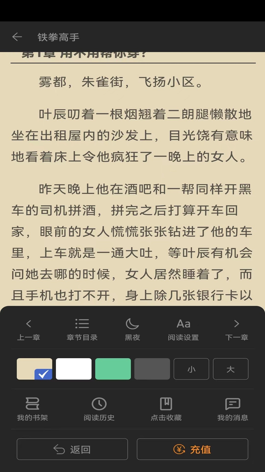 简读书城v1.0.0