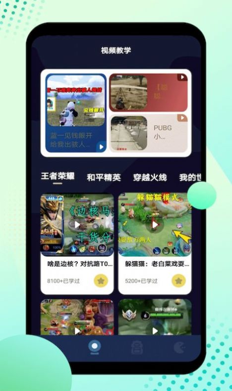 12345盒子v1.5