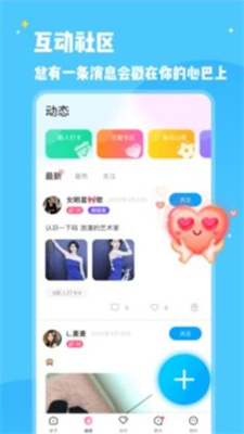 冰鸟语音vV1.02.1
