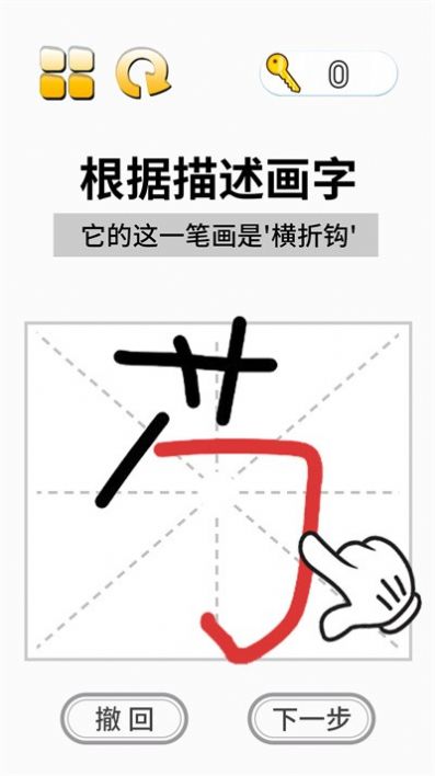 这关超烧脑v2.0