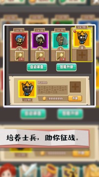 秘境远征v3.0