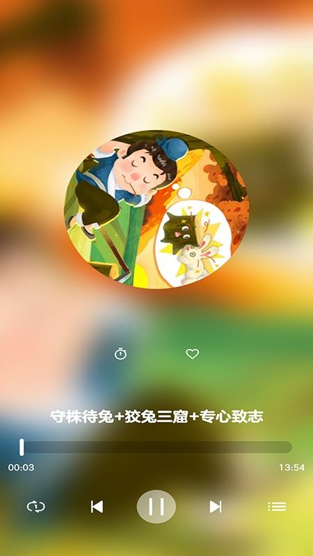 早教故事v1.0