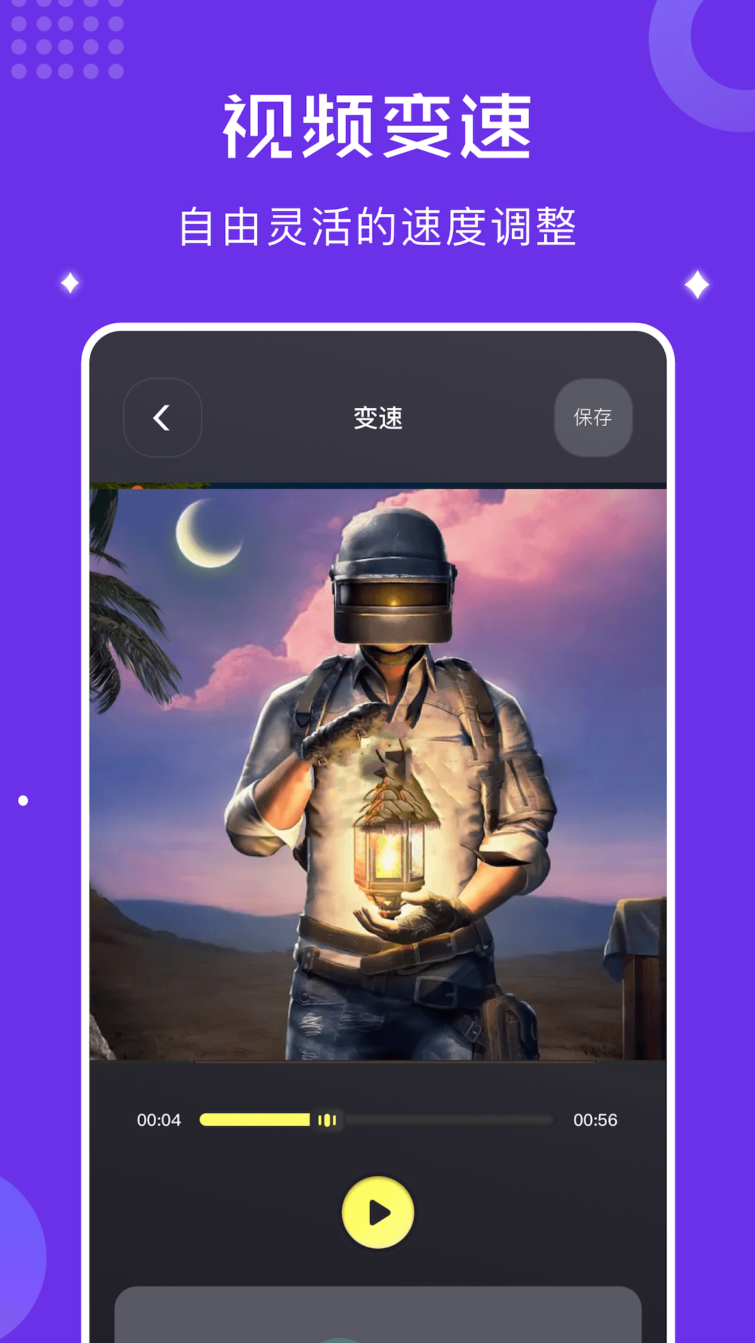 千寻视频录屏v1.1
