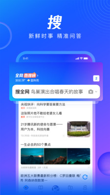 QQ浏览器v15.6.7.7031