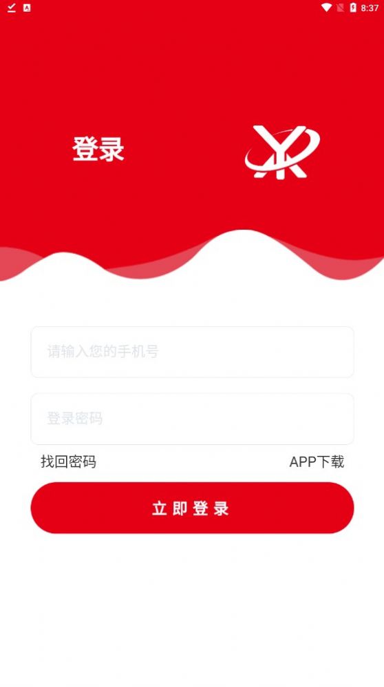 壹鑫商城v1.0.1