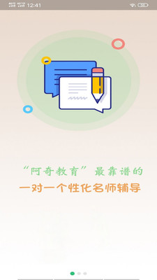 初级中药师中药学v1.2.2