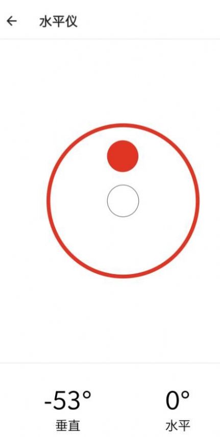 叮当工具箱v1.1