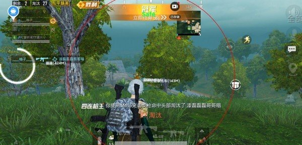 小嘉宾画质助手正版v3.8.2