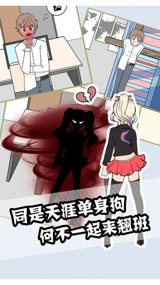翘班大作战v1.7