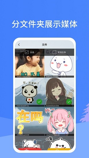 照片恢复宝v1.0