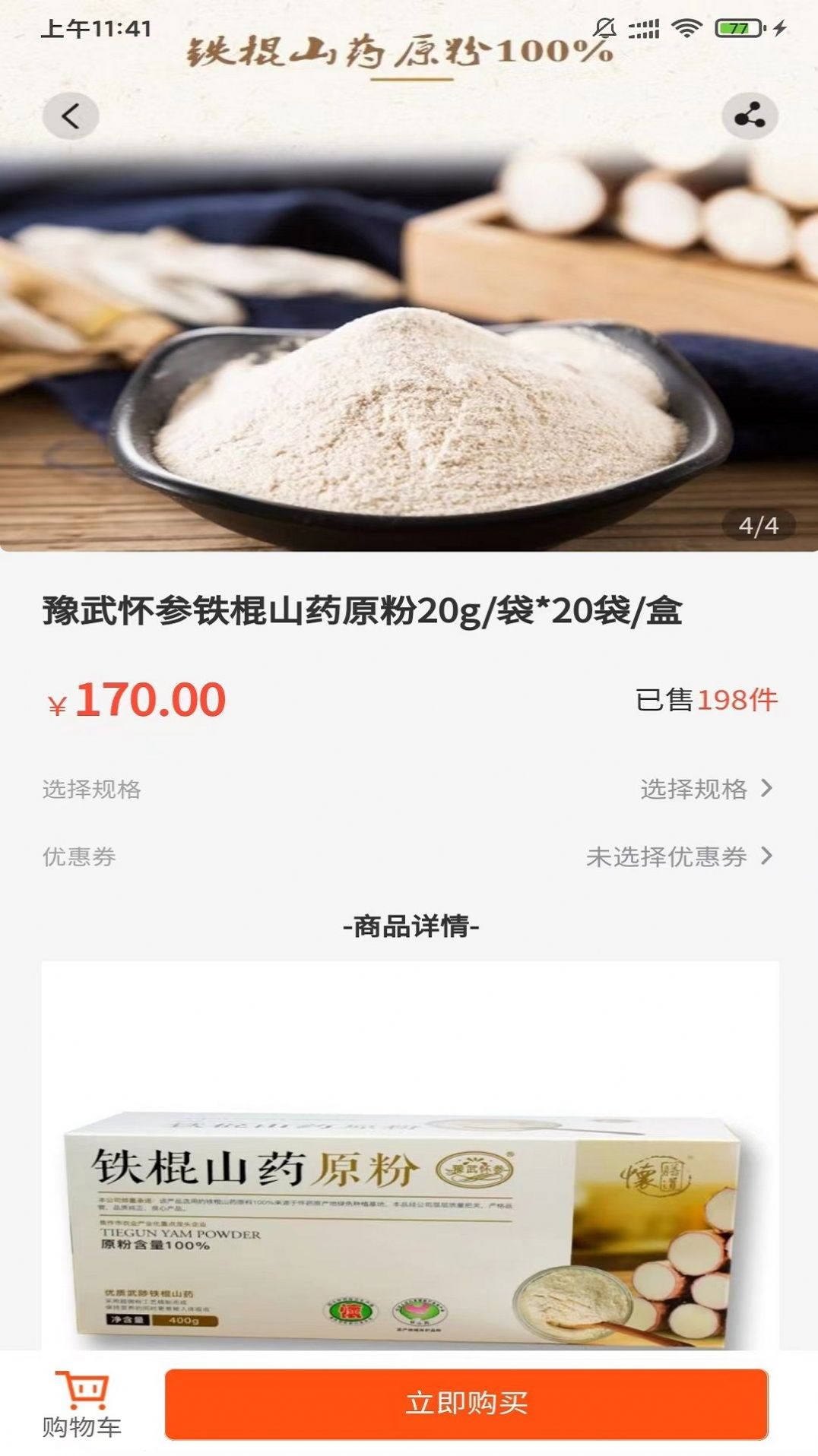 融豫v1