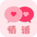 甜蜜情话话术v1.1