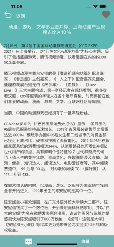 小汀漫社v5.05.00
