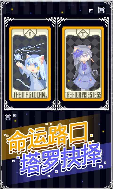 穿梭物语v1.0.0