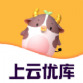 上云优库v1.0.1