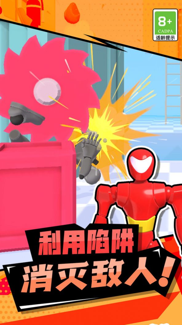 拇指主公v1.0.1