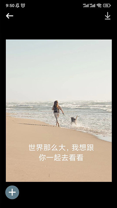 证件照快照v1.0.0