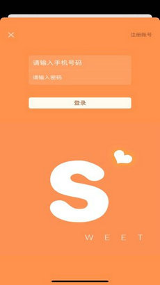 甜菜书城v3.4.6