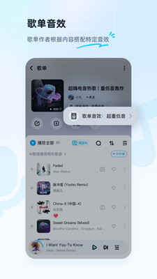 酷狗音乐无限酷币版v12.5.2